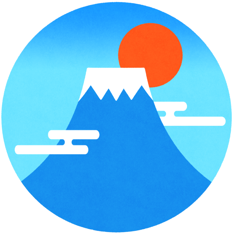 富士山のフリーイラスト