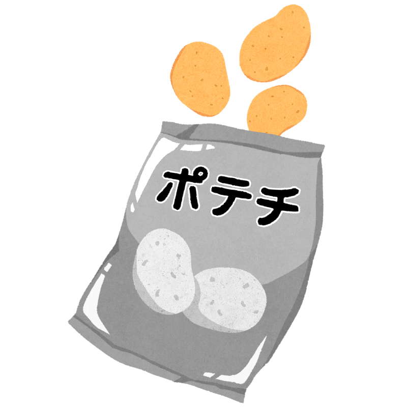 白黒パッケージのポテトチップスのフリーイラスト