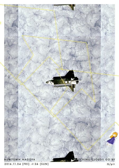 f:id:Newtown:20161009174912j:image