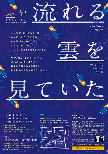 f:id:Newtown:20161009174938j:image