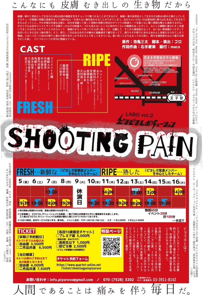 f:id:Newtown:20190222142326j:image f:id:Newtown:20190222142326j:image