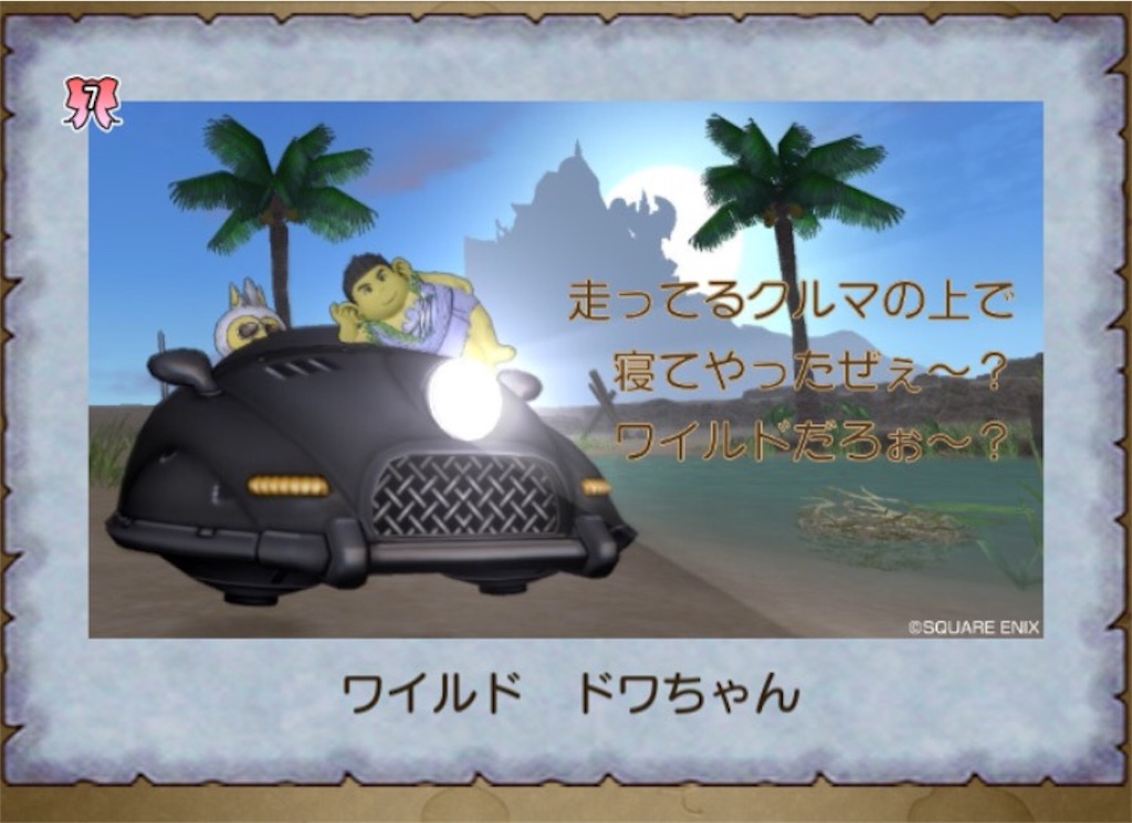 f:id:NexDQ:20160920144339j:image