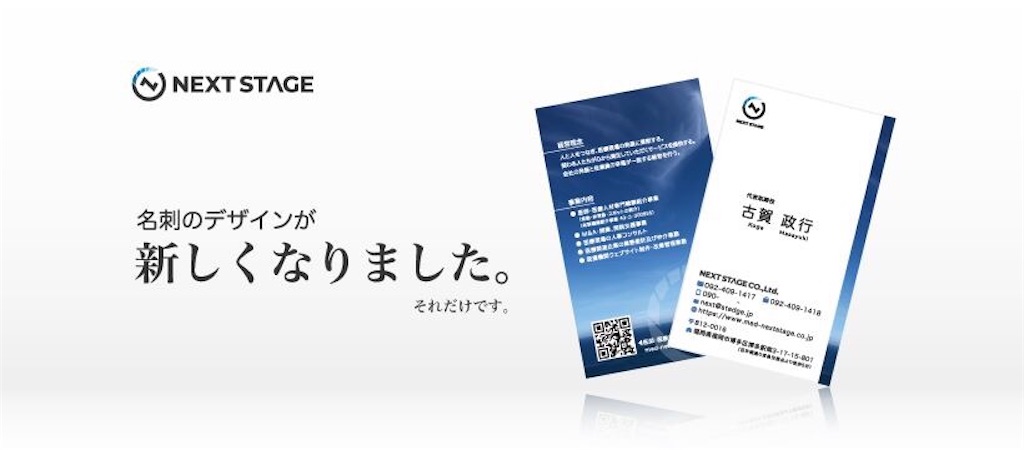 f:id:Nextstage:20200313163131j:image f:id:Nextstage:20200313163131j:image