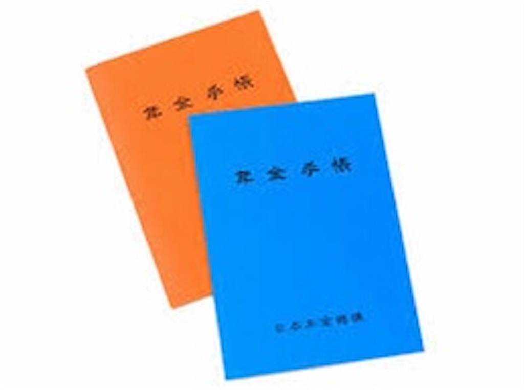 f:id:Nghm:20220111225122j:image f:id:Nghm:20220111225122j:image