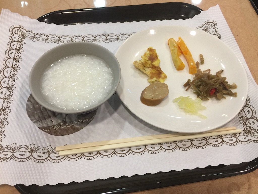 f:id:Ngo:20170725175035j:image f:id:Ngo:20170725175035j:image