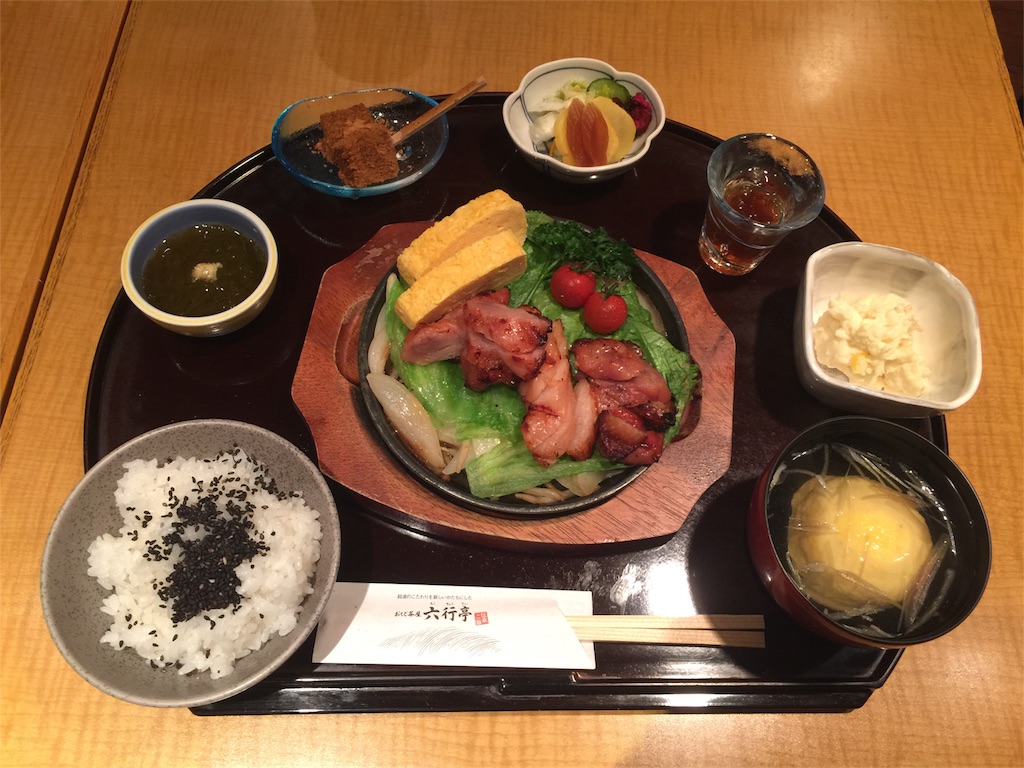 f:id:Ngo:20170804214808j:image f:id:Ngo:20170804214808j:image