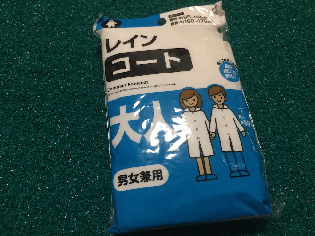 f:id:Ngo:20170910210205j:image f:id:Ngo:20170910210205j:image