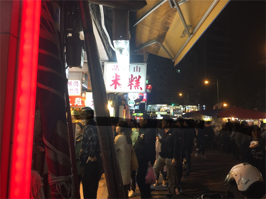 f:id:Ngo:20171230101827j:image f:id:Ngo:20171230101827j:image