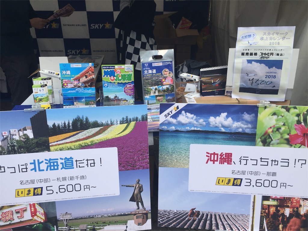 f:id:Ngo:20180318155228j:image f:id:Ngo:20180318155228j:image