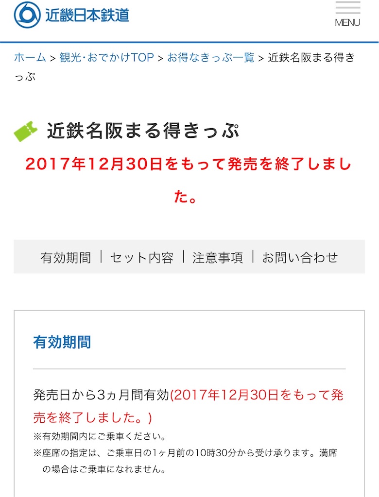 f:id:Ngo:20180321074538j:image f:id:Ngo:20180321074538j:image