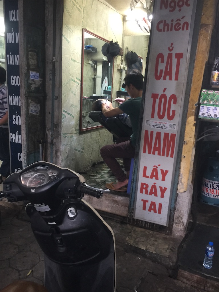 f:id:Ngo:20190105075740j:image f:id:Ngo:20190105075740j:image