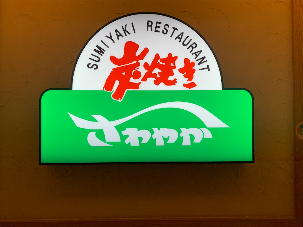 f:id:Ngo:20250322091640j:image f:id:Ngo:20250322091640j:image