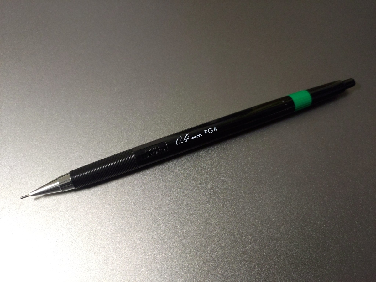 0 4mmのシャーペンが好き 西町北21丁目