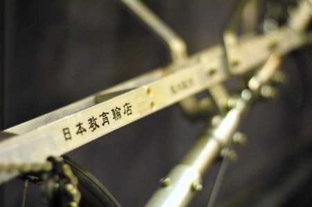 f:id:NiKIRIN-isuichi:20100523002419j:image f:id:NiKIRIN-isuichi:20100523002419j:image