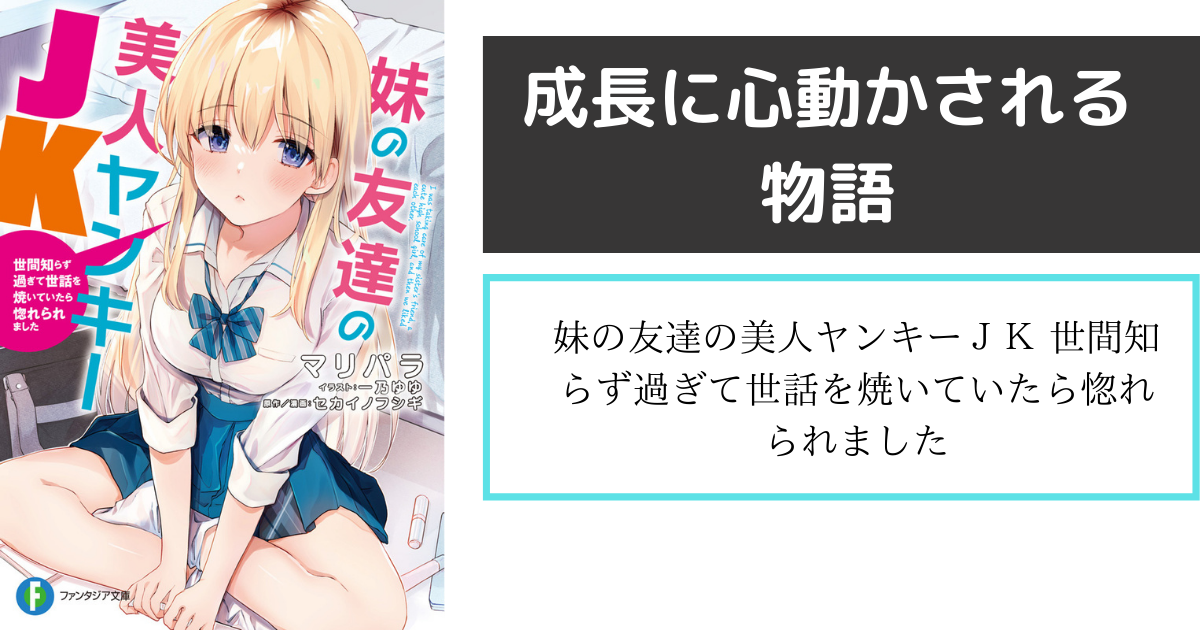 実体験 ブログを始めて感じたことと大切なことについて書いてみた 西野心でもブログがしたい