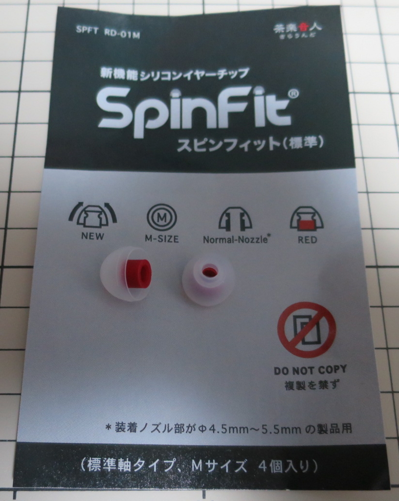 f:id:Niche-hobby:20170107102357j:plain