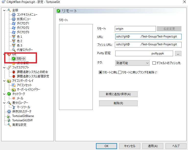 Tortoisegit Gitlab, Tortoise Git Windows 10 – XUZBE