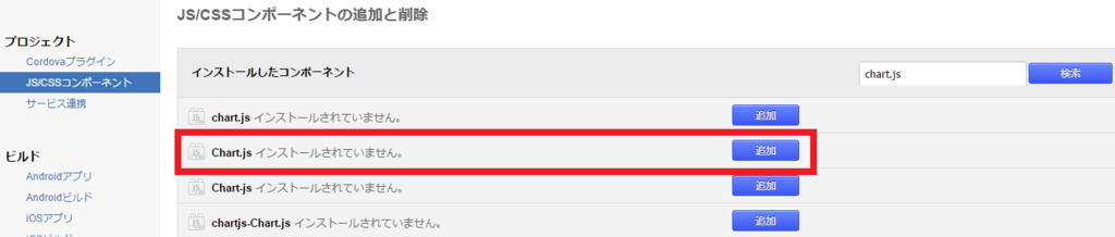 f:id:Nick-Udon:20161206145556p:plain f:id:Nick-Udon:20161206145556p:plain