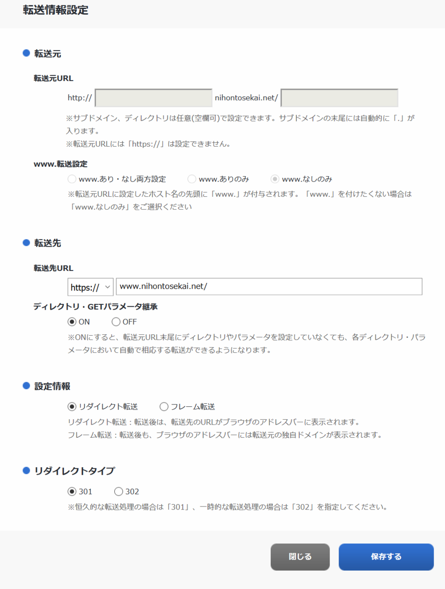 f:id:Nick_Burns:20191002004311p:plain f:id:Nick_Burns:20191002004311p:plain