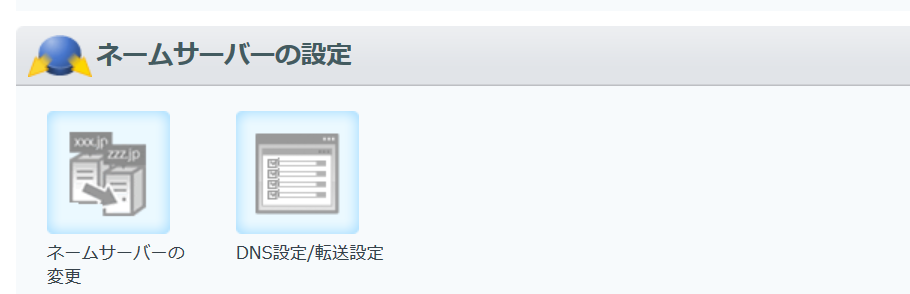 f:id:Nick_Burns:20191002004320p:plain f:id:Nick_Burns:20191002004320p:plain
