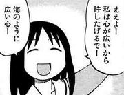 f:id:Nicoc:20170216194924j:plain f:id:Nicoc:20170216194924j:plain