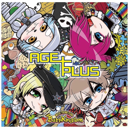 マイタポンコツアンドロイド