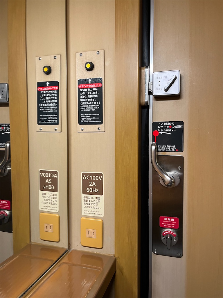 【大特価！】懐かしの寝台特急「出雲号」切符・個室シャワーカード(平6)の逸品 岡山への帰省記 ～サンライズ瀬戸・出雲編～ | 金沢工業大学写真部