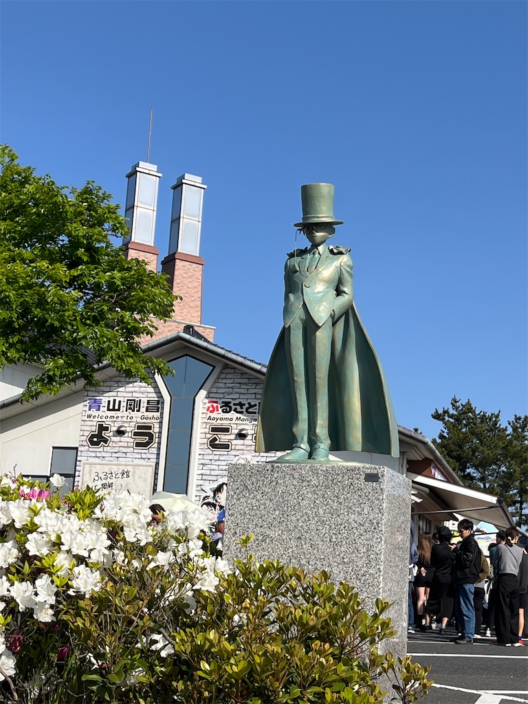 青山剛昌ふるさと館】GW大混雑！コナンファン必見。北栄町でコナンの