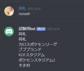 f:id:NifuDa:20191207201216p:plain