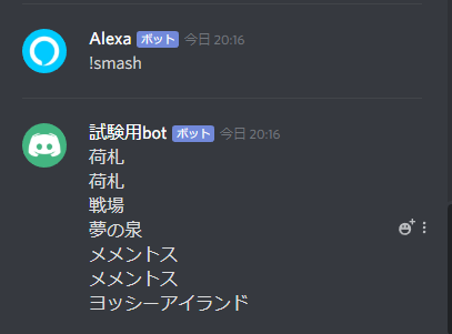 f:id:NifuDa:20191207201716p:plain