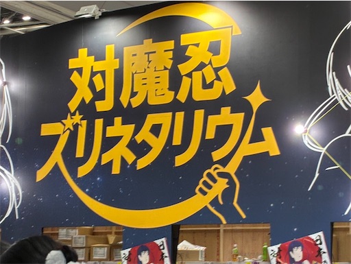 f:id:Nigata360:20260112083407j:image f:id:Nigata360:20260112083407j:image