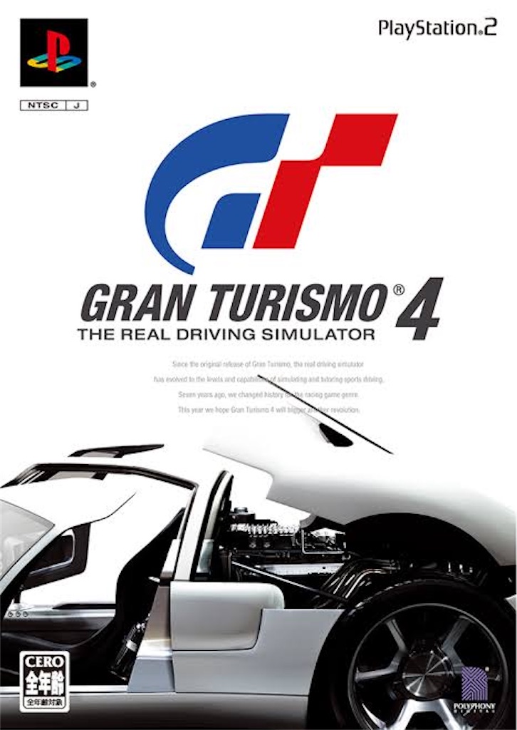 f:id:NigelSpencerSIM:20231217185626j:image