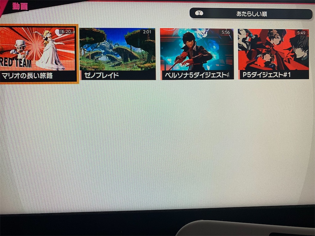 ナイトメアのゲームブログ ナイトメアのゲームブログ