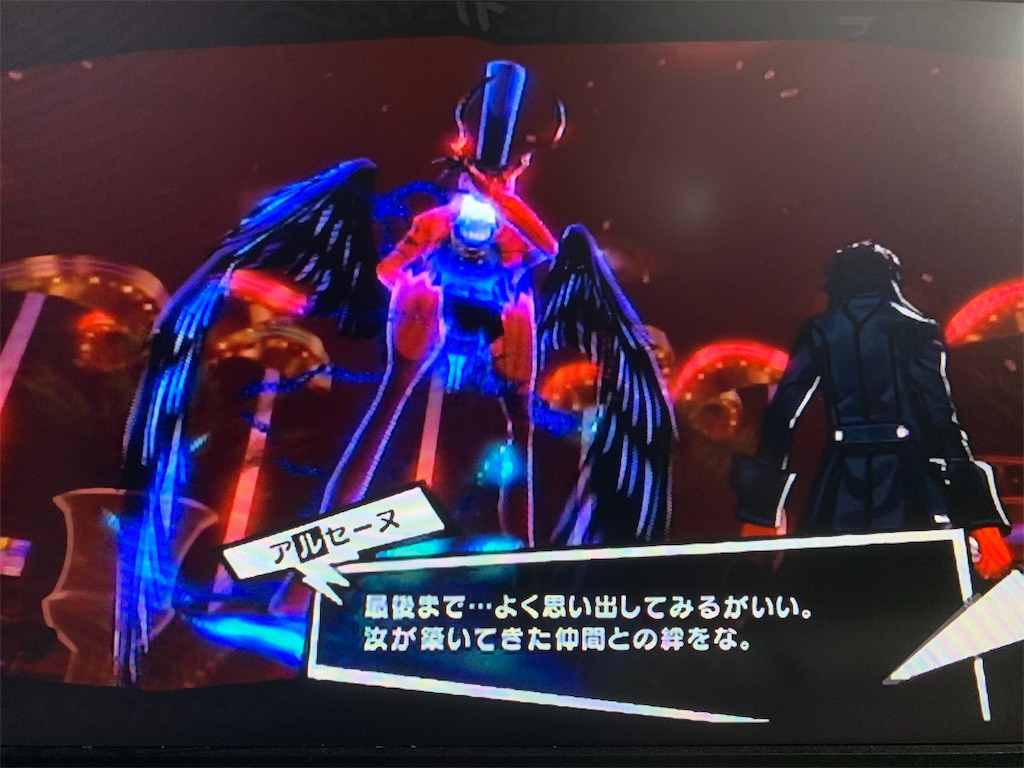 ジュスティーヌ カロリーヌ戦のリベンジ ナイトメアのゲームブログ