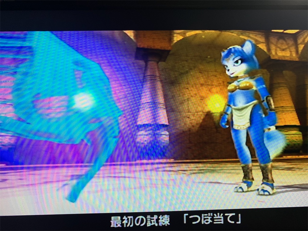 レア社のスターフォックス ナイトメアのゲームブログ レア社のスターフォックス ナイトメアのゲームブログ