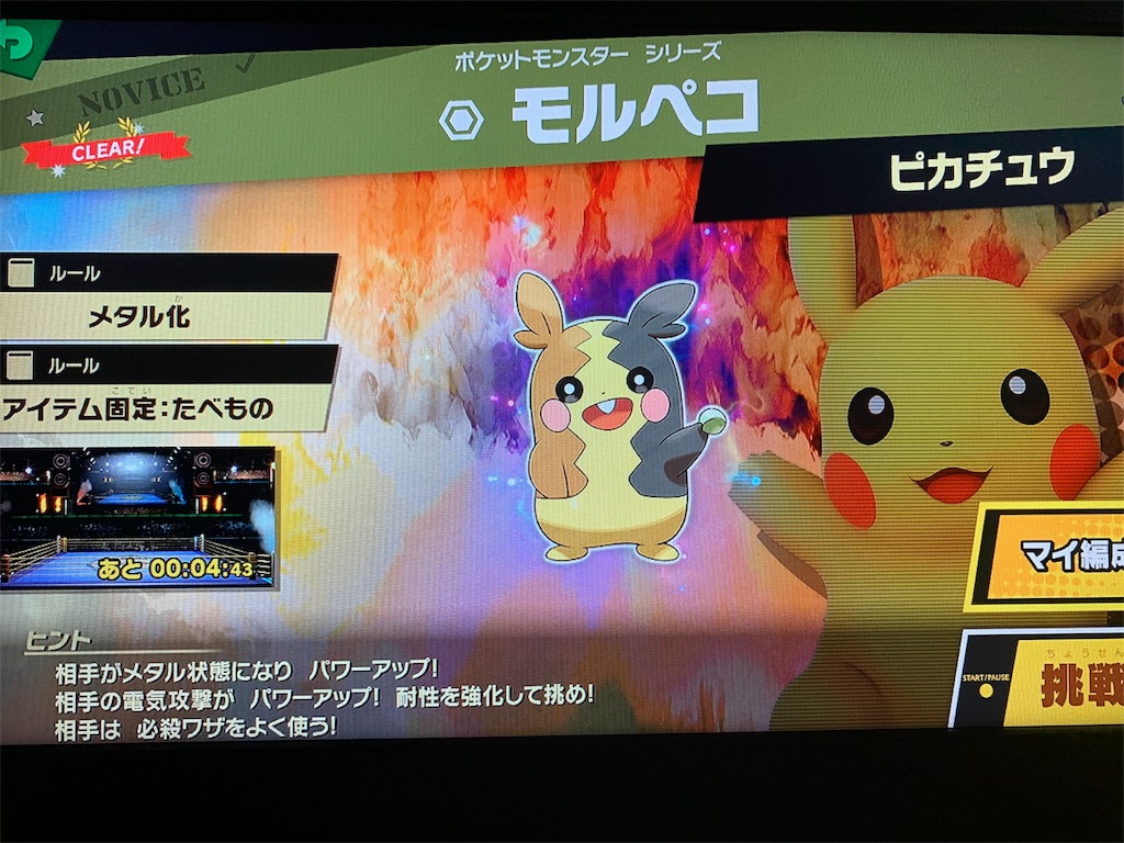 スマブラ・ポケモンソード mqdefault.jpg