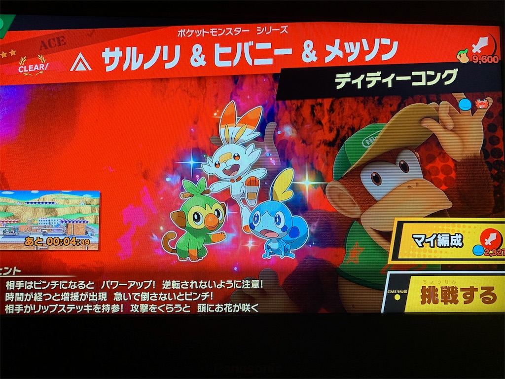 剣盾スピリッツ - ナイトメアのゲームブログ