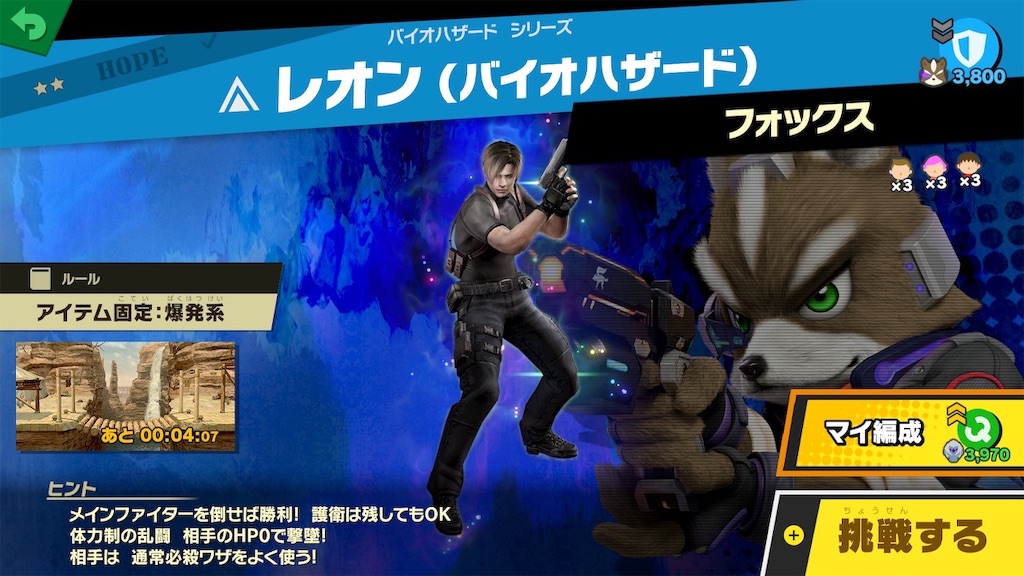 アテッサ新作モデル まさかのバイオコラボ - ナイトメアのゲームブログ Nintendo Switch