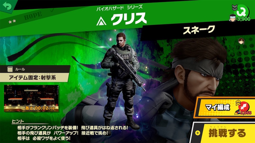 まさかのバイオコラボ - ナイトメアのゲームブログ