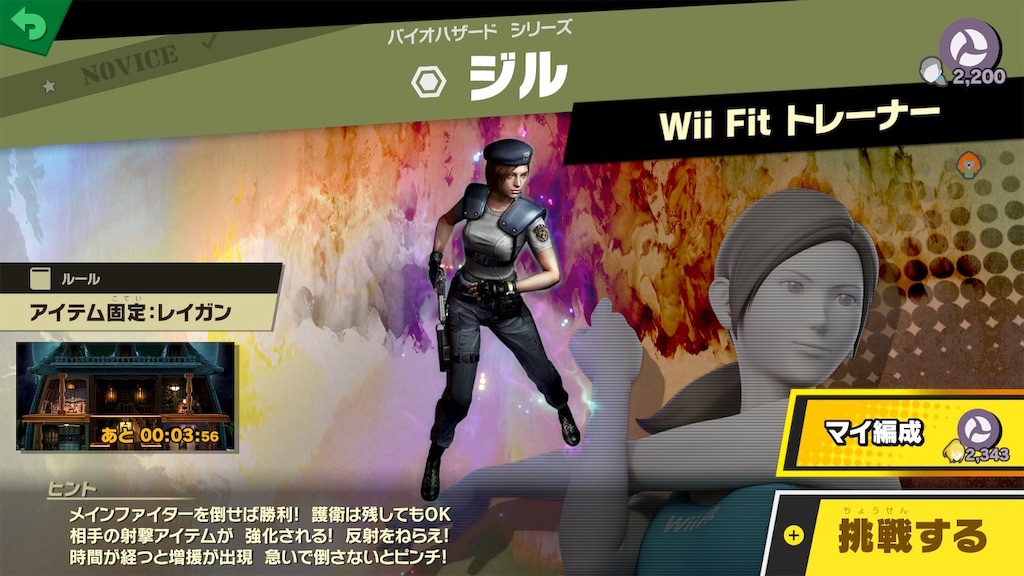 まさかのバイオコラボ - ナイトメアのゲームブログ