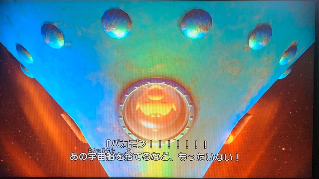 裏惑星探索日誌 ナイトメアのゲームブログ