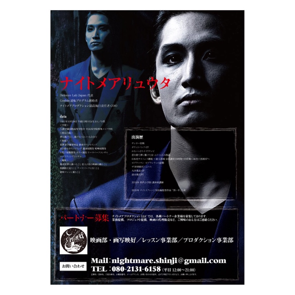 映画 デーモンナイト の評価と感想 ナイトメアプロダクション