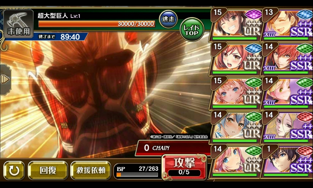 マゴニア物語 巨人襲来 オルタンシア防衛戦攻略 オルタンシア サーガ 皇女ブログ