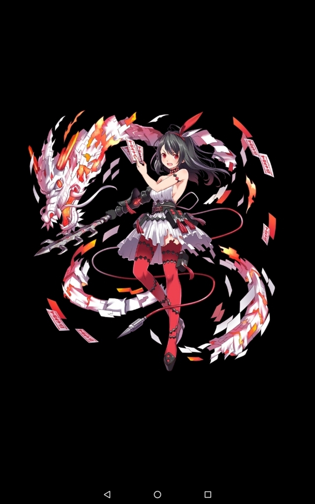f:id:NightsOfAzure:20180804165852j:plain