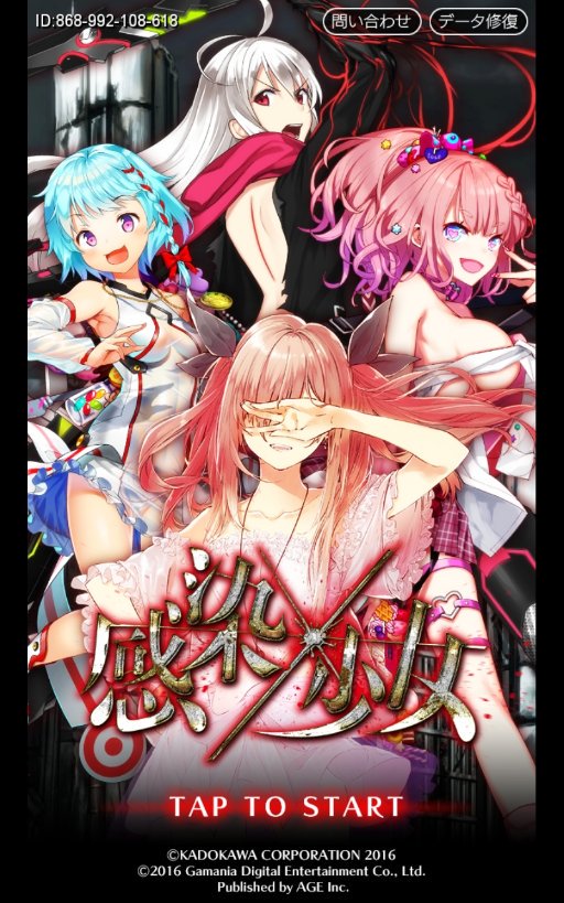f:id:NightsOfAzure:20190611013601j:plain