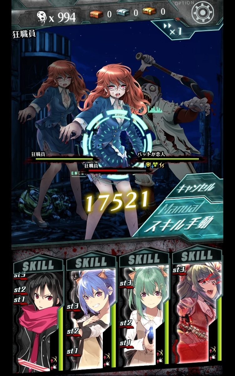 f:id:NightsOfAzure:20190611013707j:plain