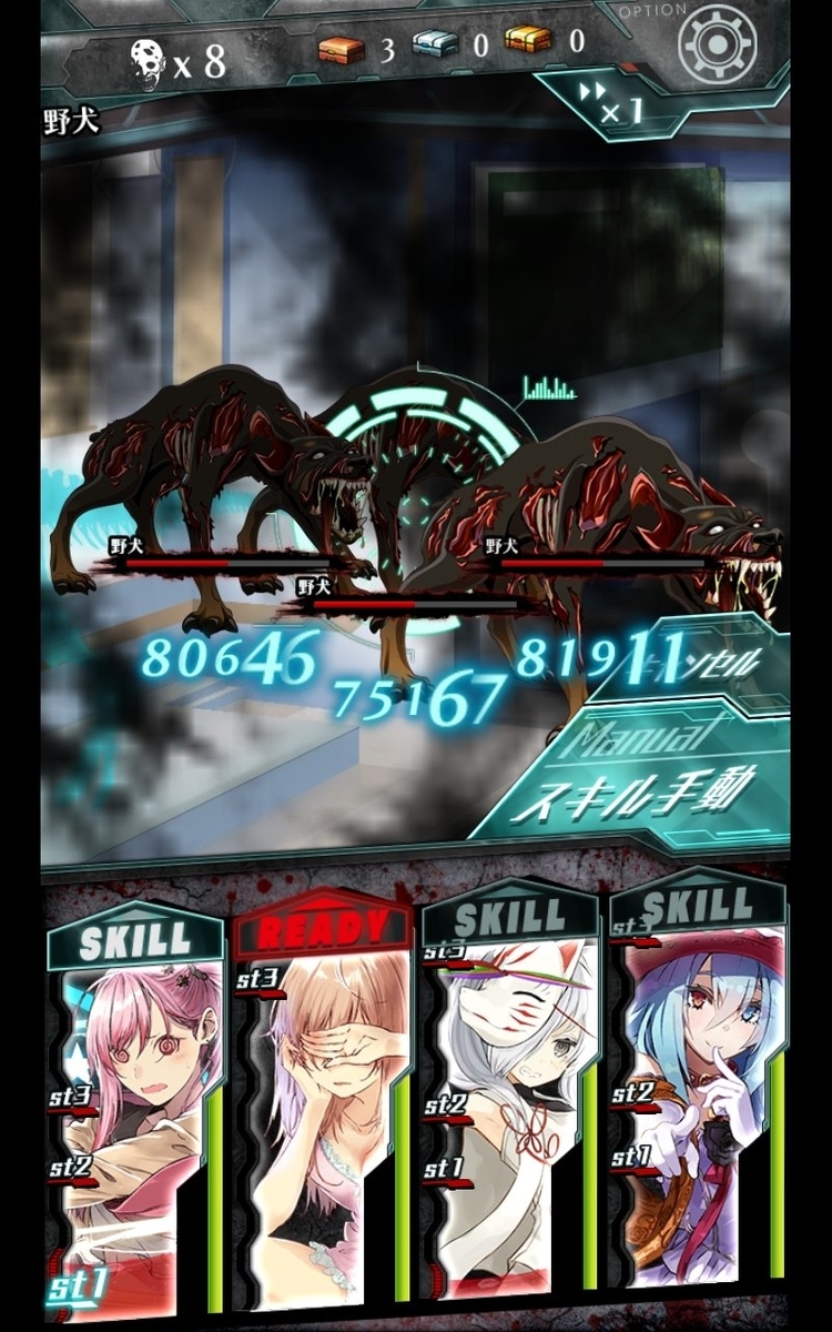 f:id:NightsOfAzure:20190611013727j:plain