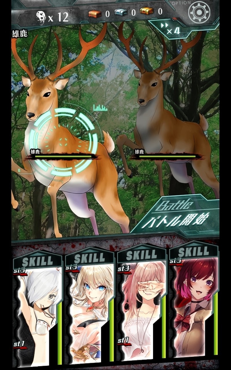 f:id:NightsOfAzure:20190611013751j:plain