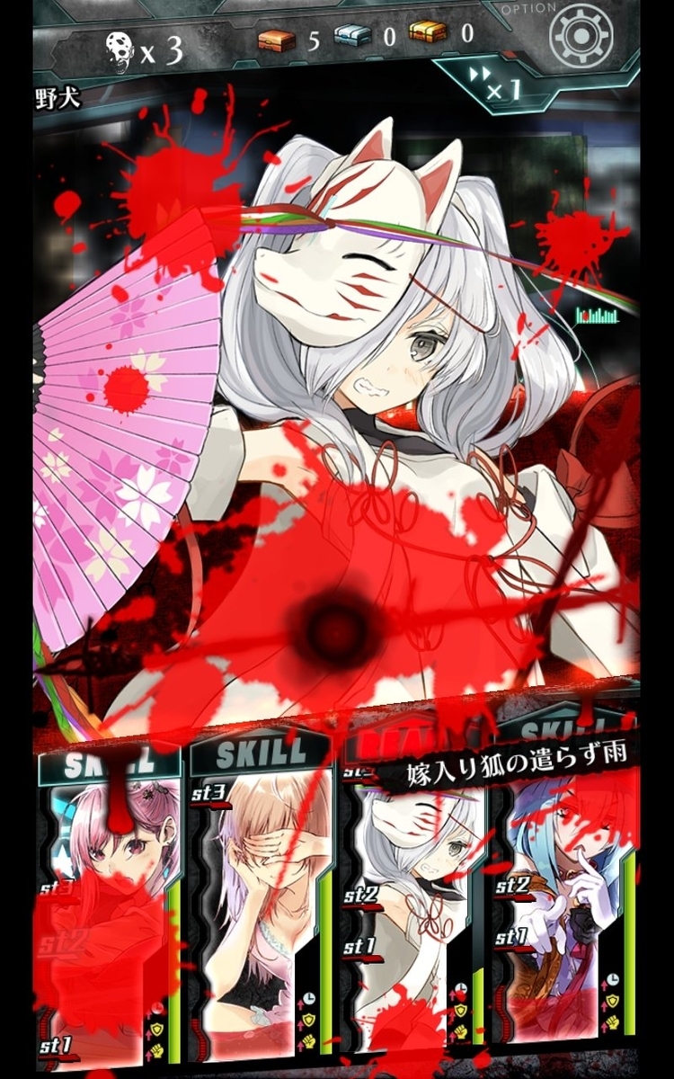 f:id:NightsOfAzure:20190611013916j:plain
