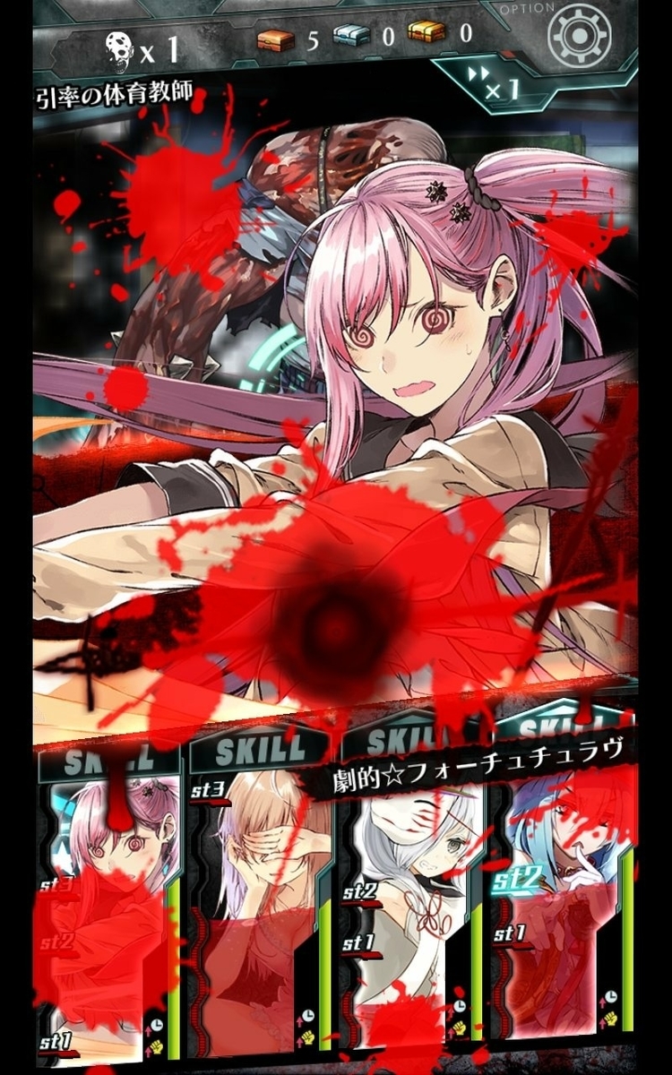 f:id:NightsOfAzure:20190611015406j:plain